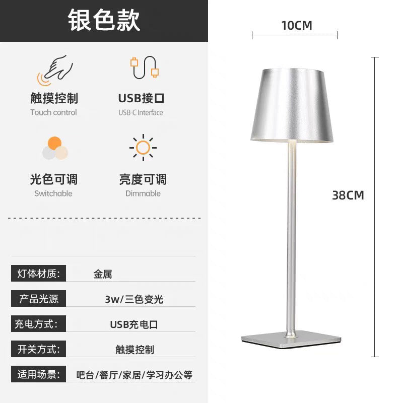 Square Base Cordless Table Lamp